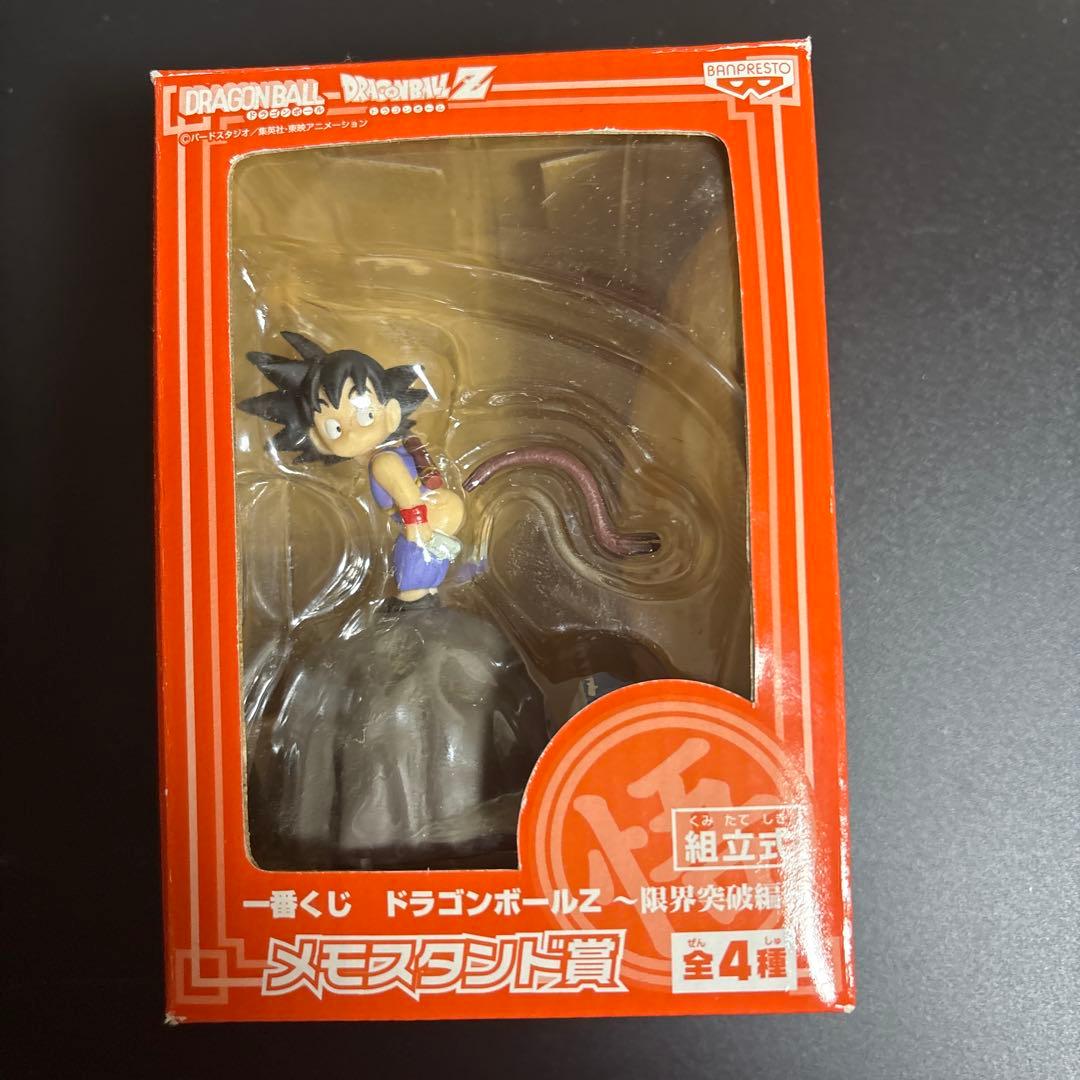 【一番くじ】ドラゴンボール各種　10種