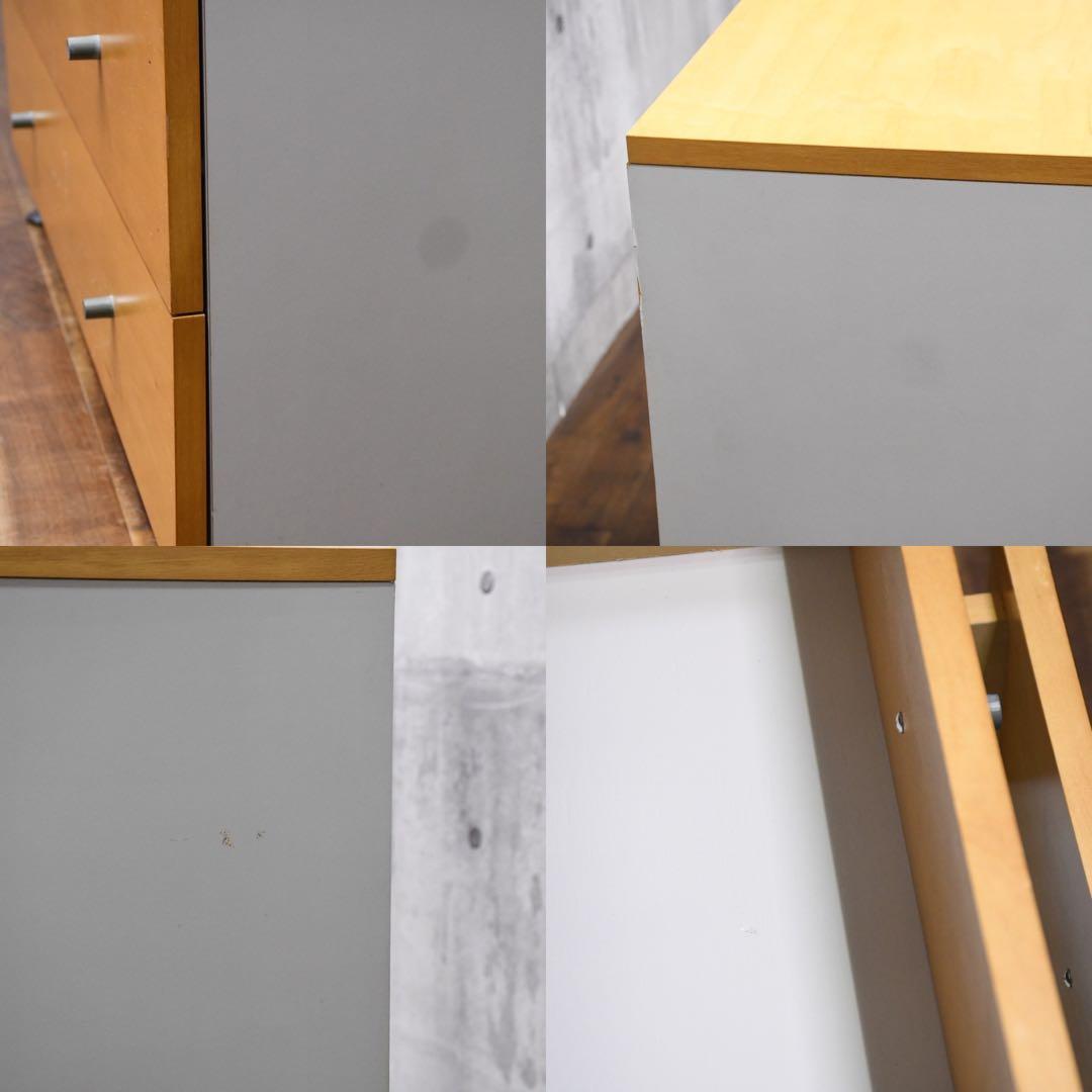 FCC6 無印良品 MUJI 廃盤モデル 木製チェスト ワイド4段 メープル材