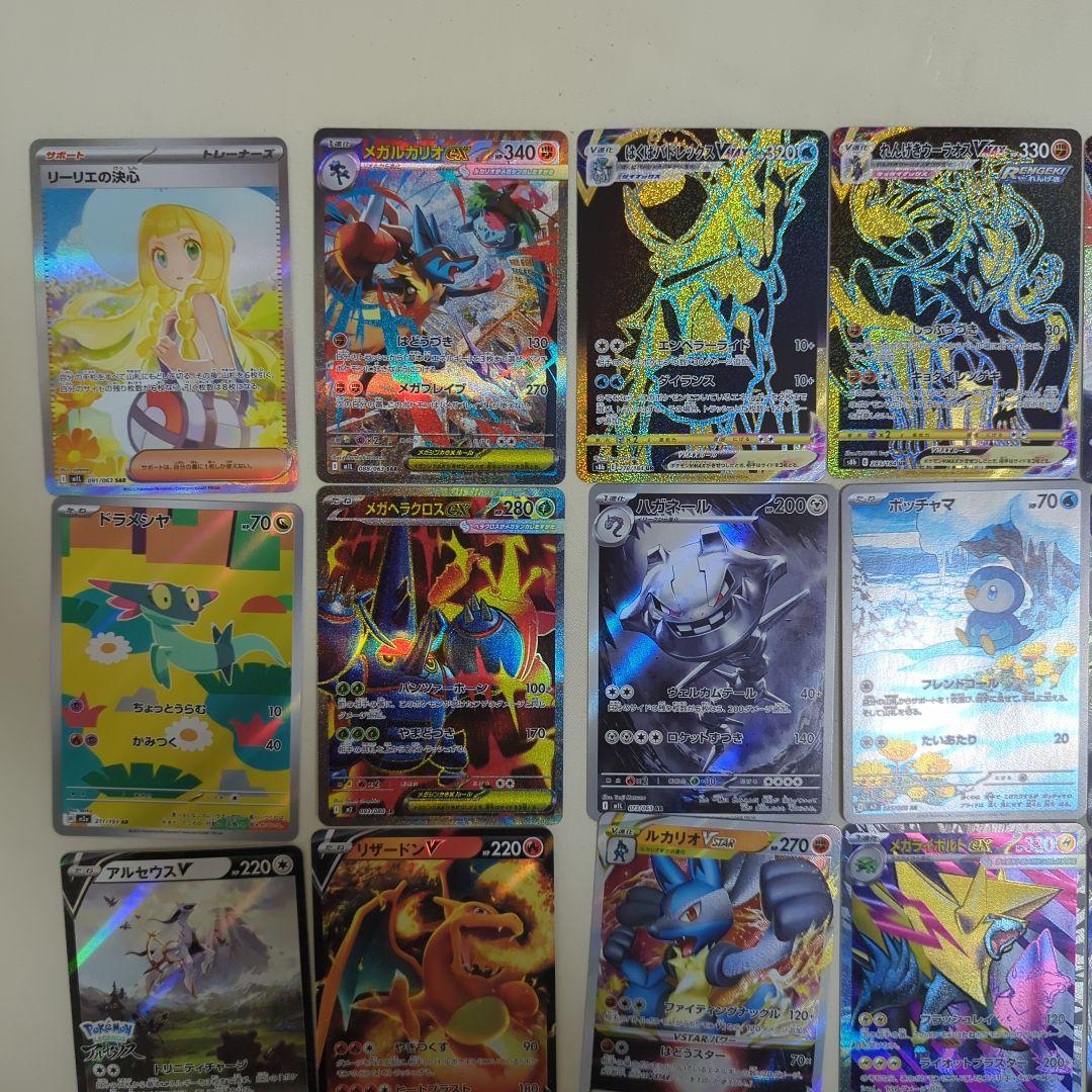 ポケモンカード ホロカードセット 60枚+ボーナス