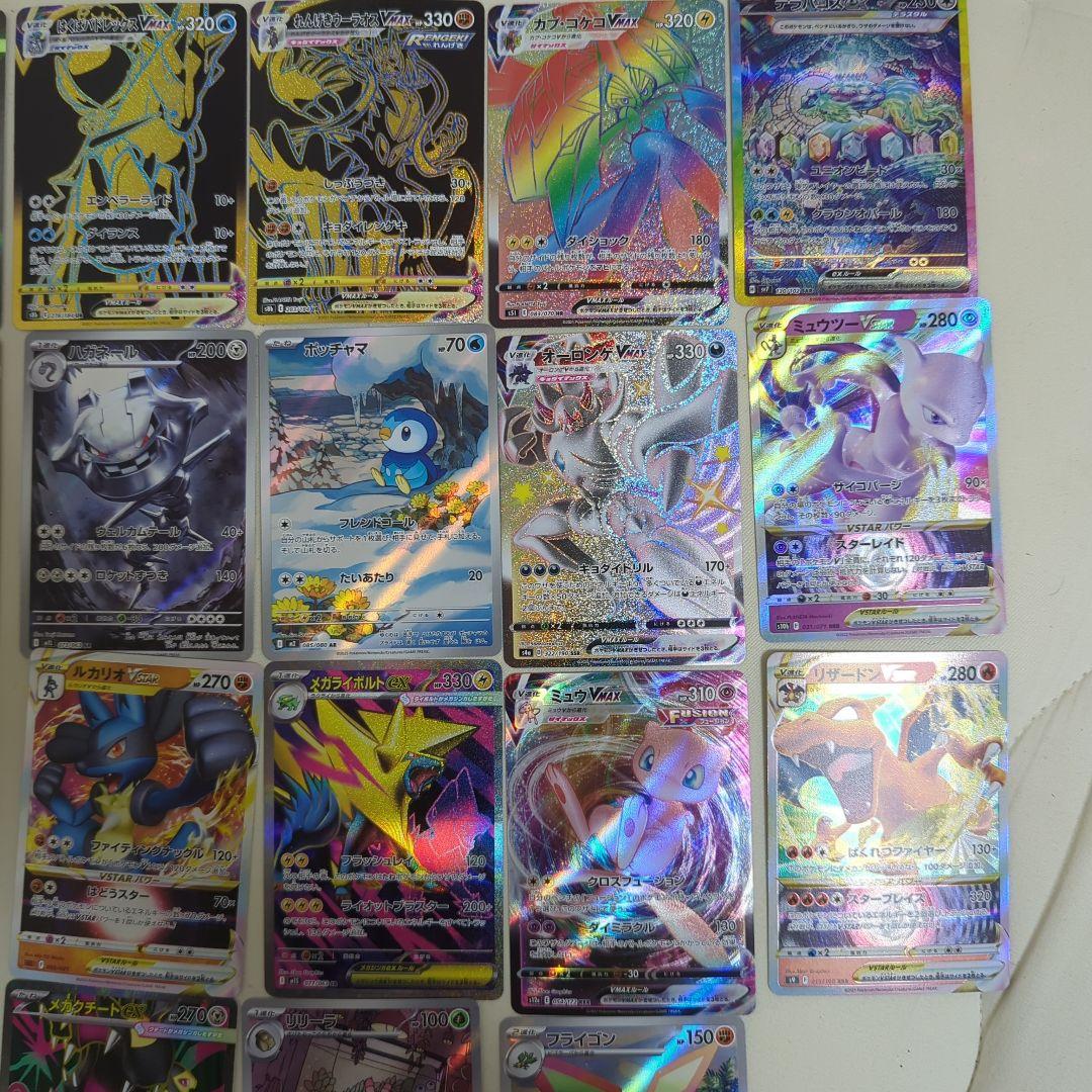 ポケモンカード ホロカードセット 60枚+ボーナス
