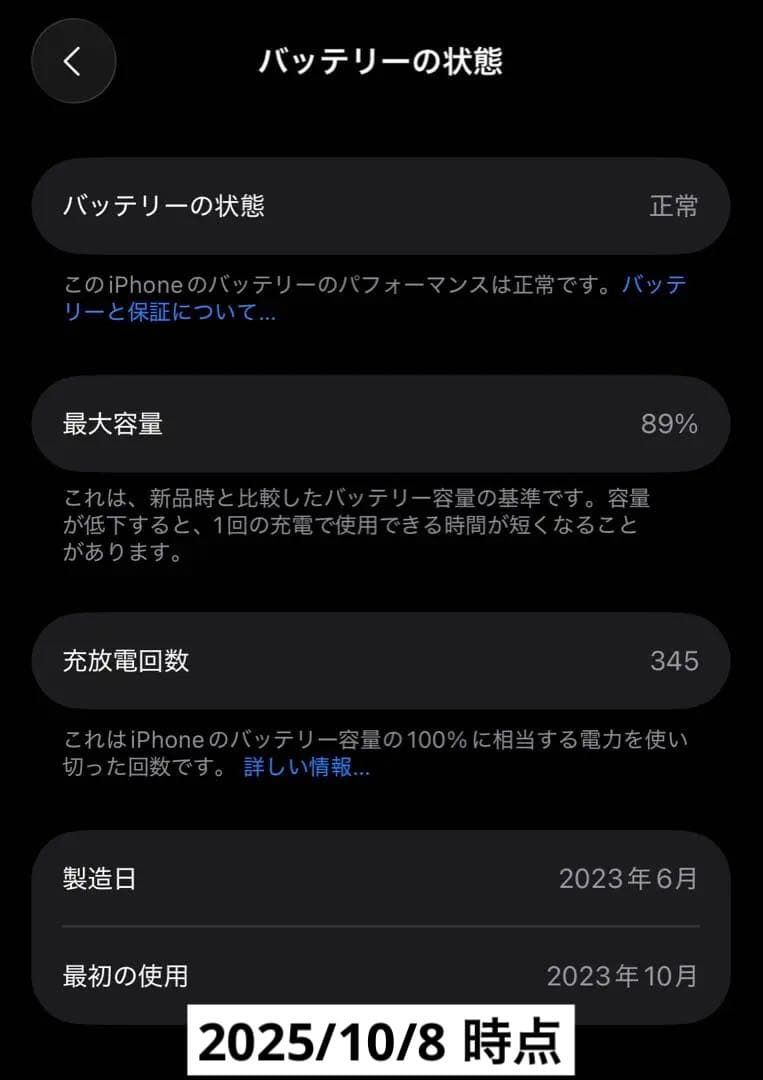 【週末限定値下げ中】美品✨ iPhone15 256GB SIMフリー グリーン