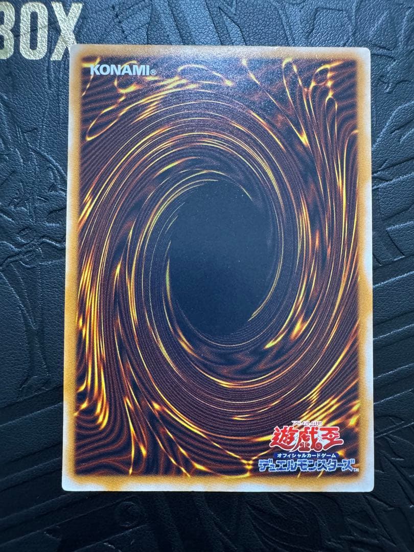 ブルーアイズ ホワイトドラゴン　レリーフ
