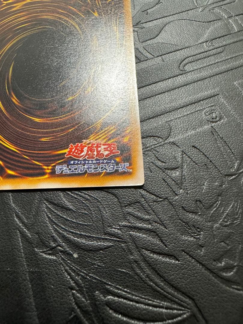 ブルーアイズ ホワイトドラゴン　レリーフ