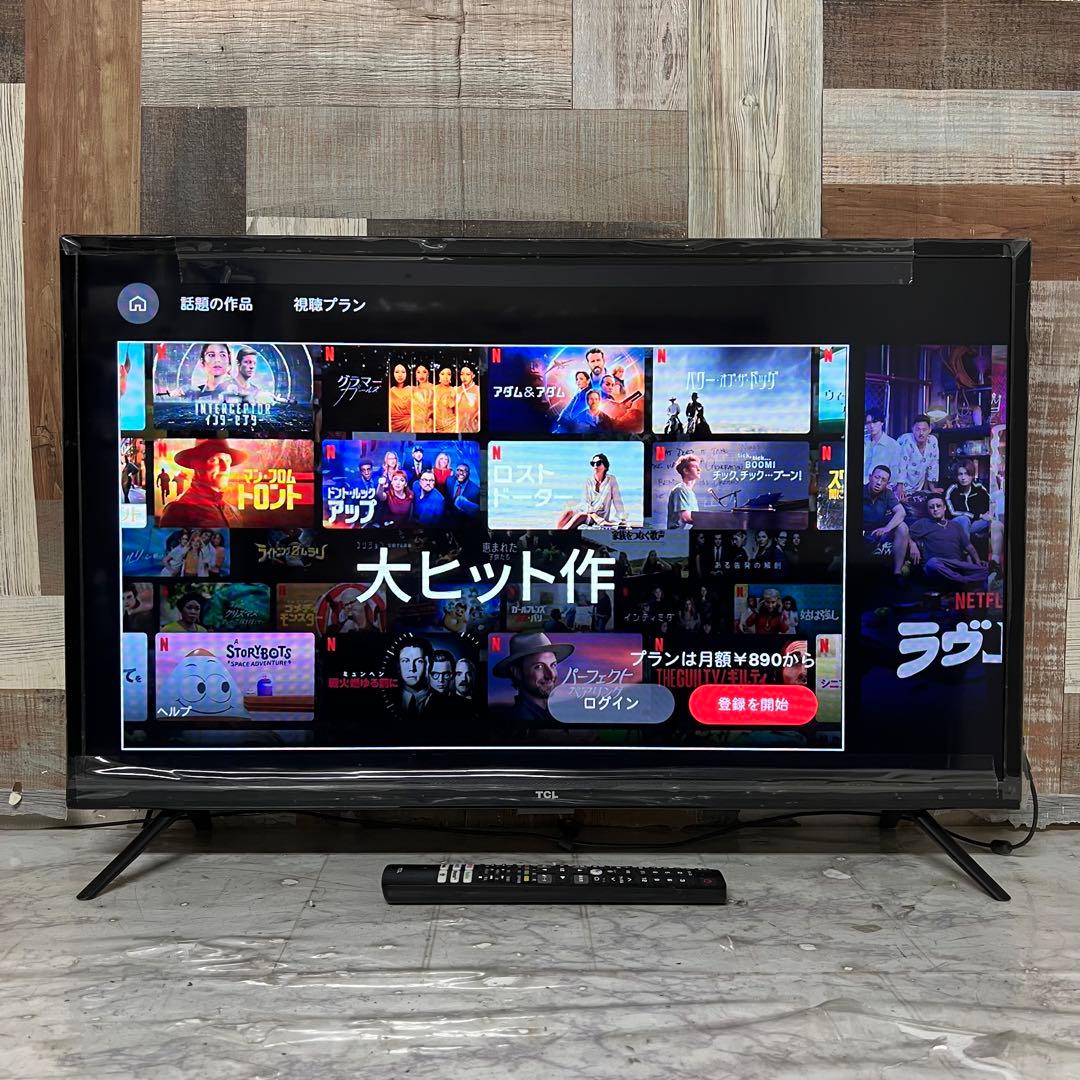 全国送料込❣️TCL32型地デジBSCSスマーTV外付HDD裏録画ネット動画多数