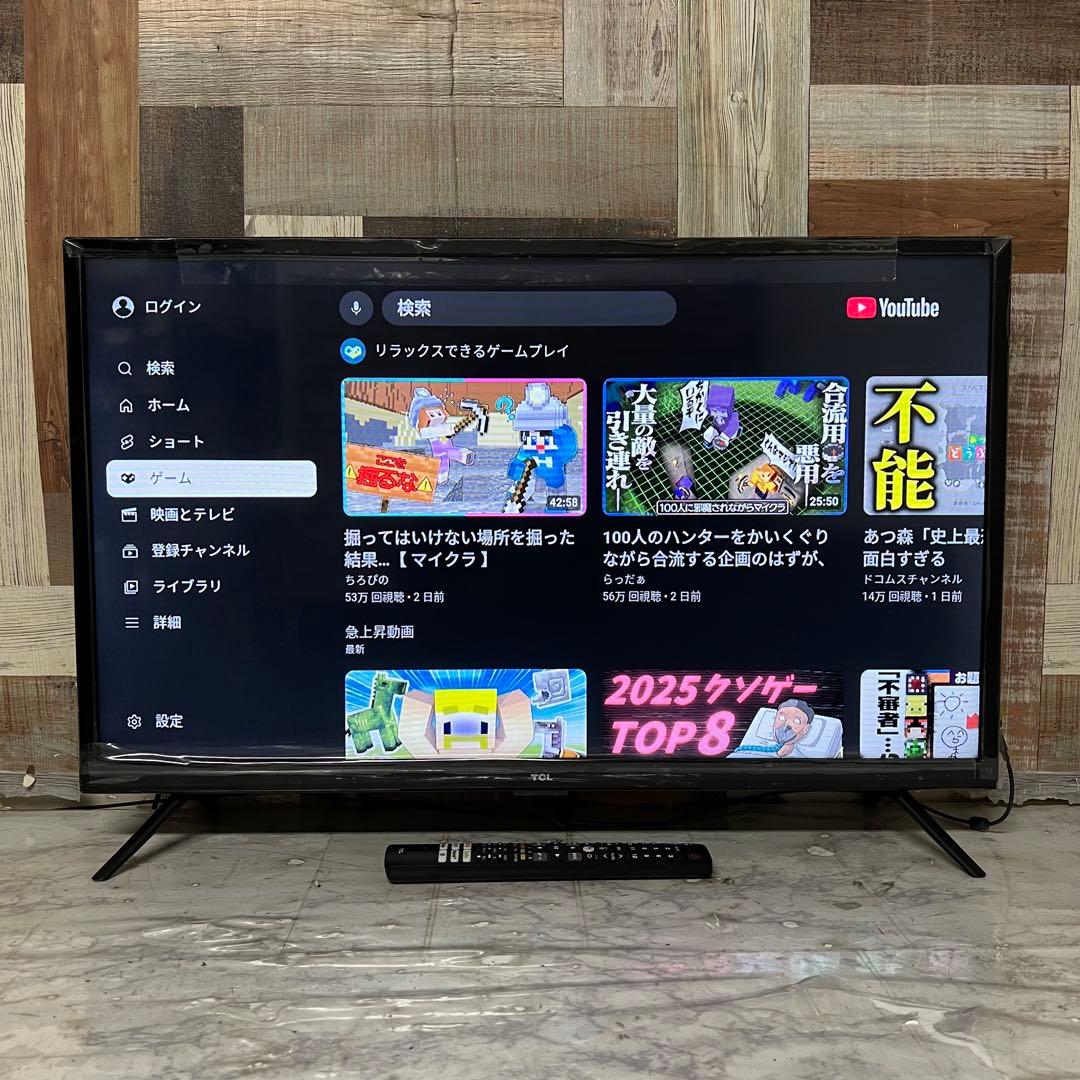 全国送料込❣️TCL32型地デジBSCSスマーTV外付HDD裏録画ネット動画多数