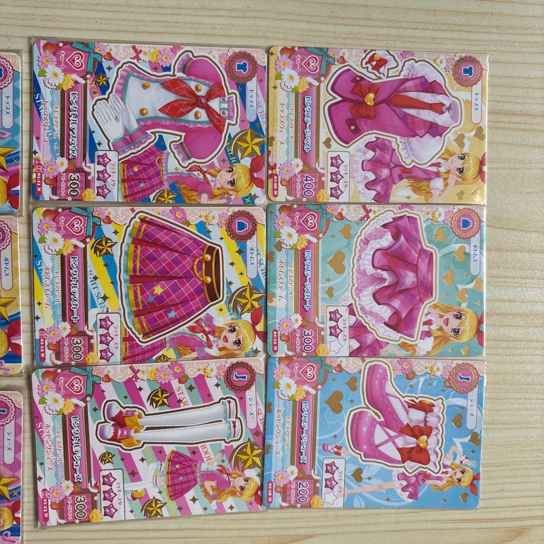 アイカツカード 星宮いちごスクールドレスまとめ売り