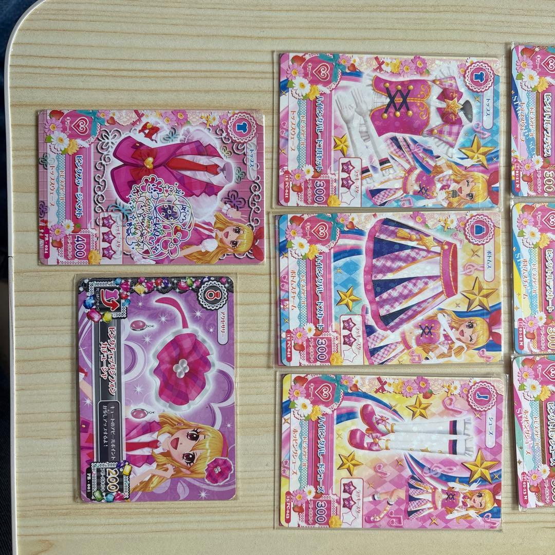 アイカツカード 星宮いちごスクールドレスまとめ売り
