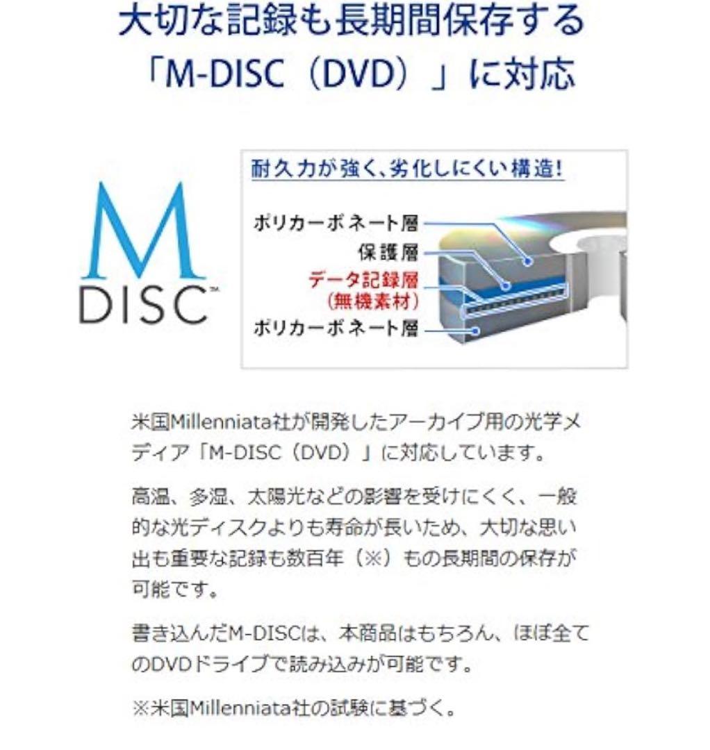 11133 アイ・オー・データ DVDドライブ 外付け USB3.0/DVD±R