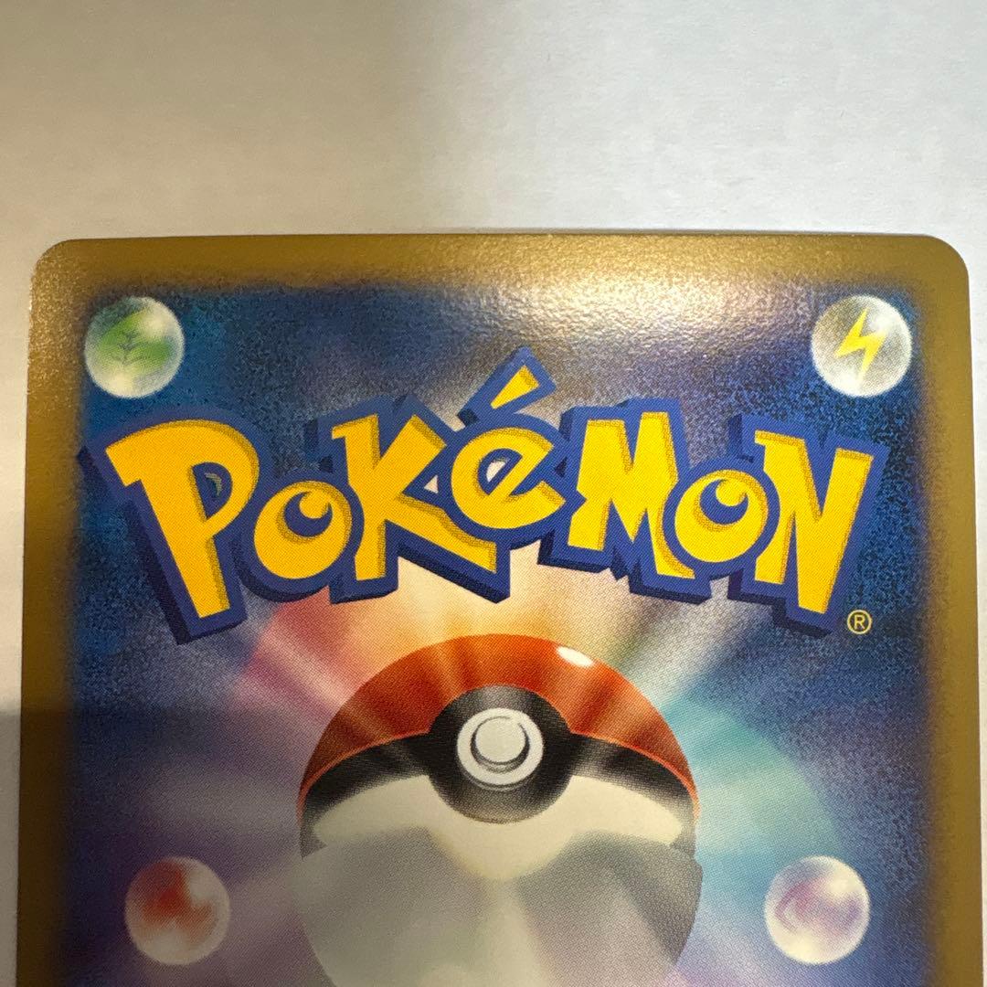 ポケモンカード 超エネルギー2009年ホロ　渦巻きホロ2つ