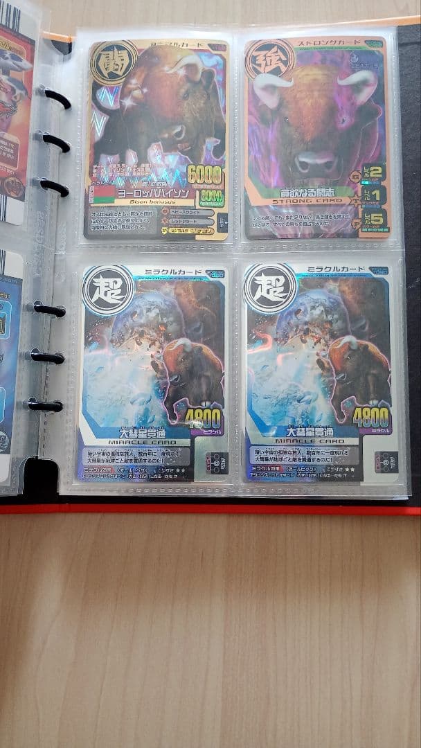 本日限定価格！未使用ゴルザード、シロナガス帝王などアニマルカイザーまとめ売り