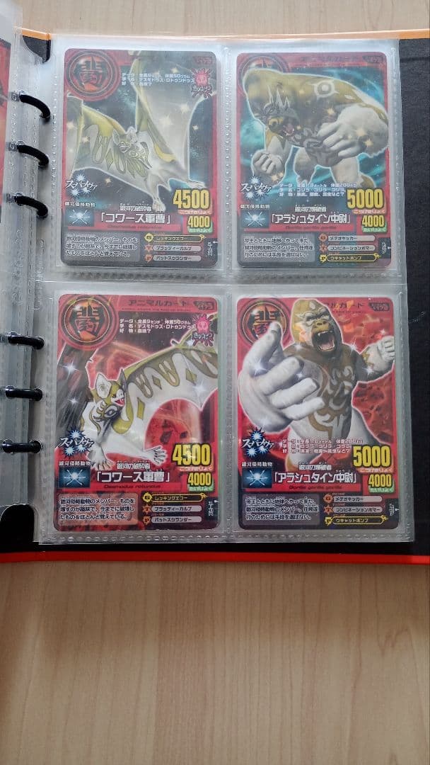 本日限定価格！未使用ゴルザード、シロナガス帝王などアニマルカイザーまとめ売り
