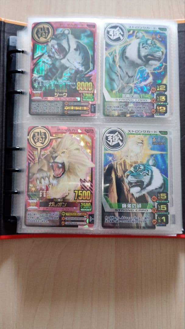 本日限定価格！未使用ゴルザード、シロナガス帝王などアニマルカイザーまとめ売り