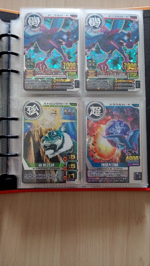 本日限定価格！未使用ゴルザード、シロナガス帝王などアニマルカイザーまとめ売り