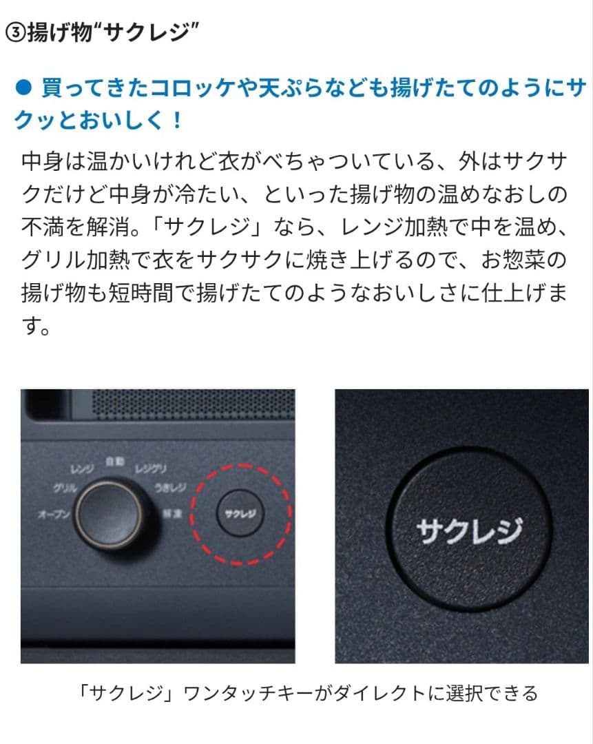 未使用展示 象印 ZOJIRUSHI ES-GT26-BM オーブンレンジ