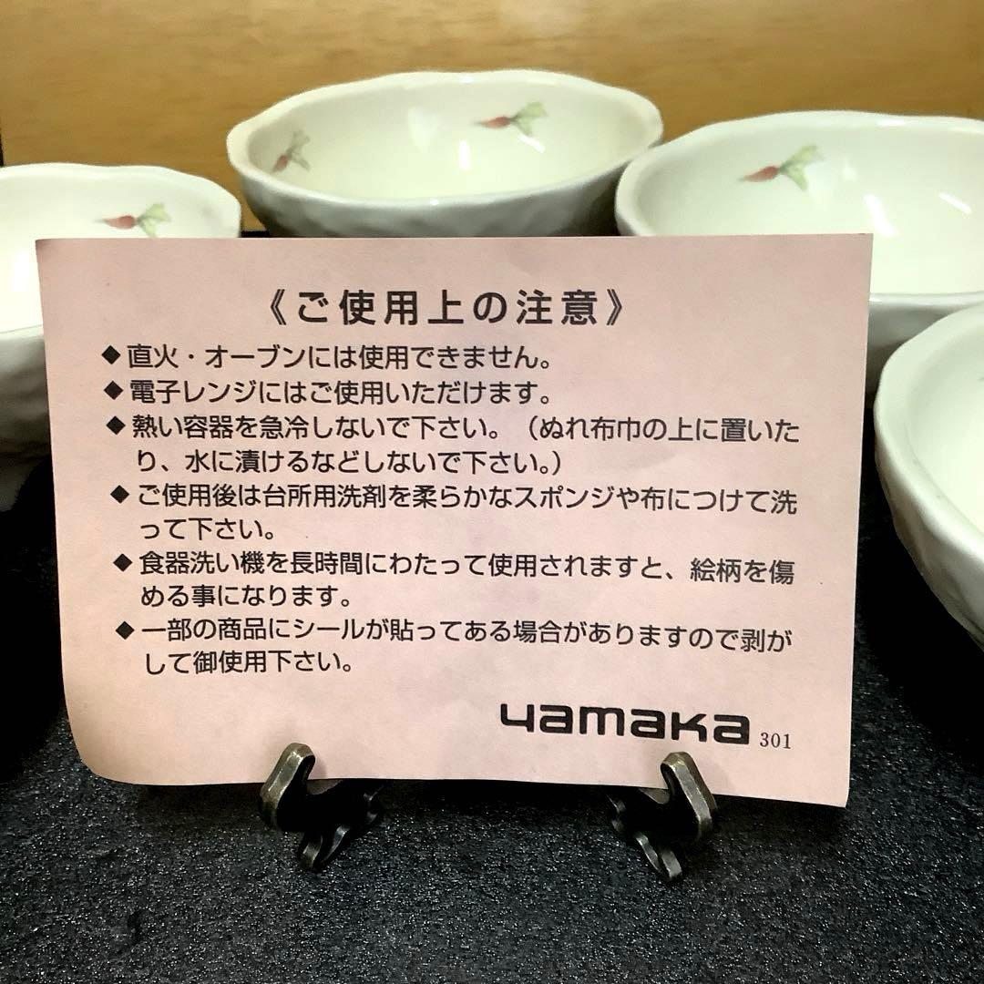 【新品・未使用】ピーターラビット　デザートボウル／豆小鉢　5個　木箱入