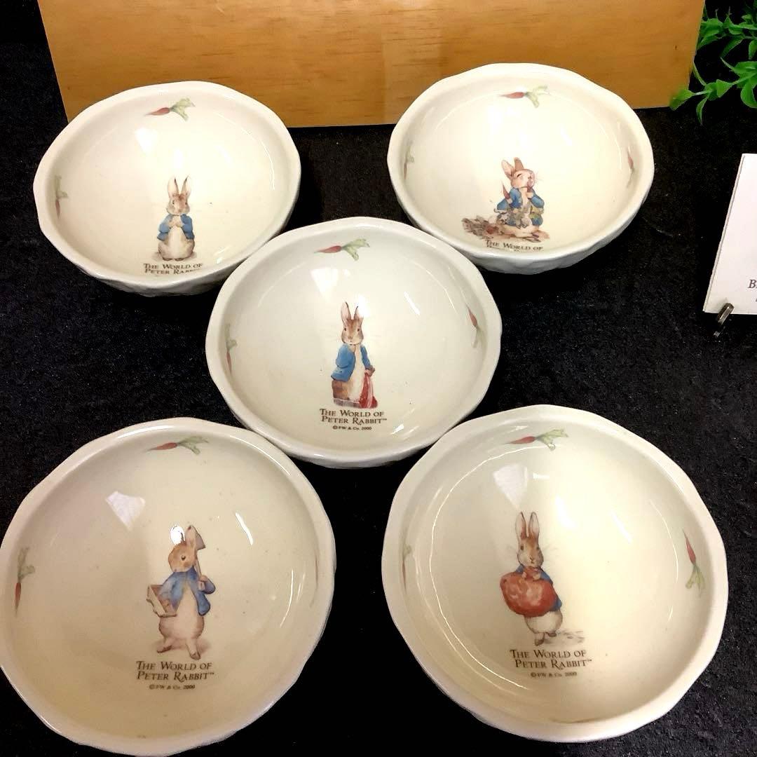【新品・未使用】ピーターラビット　デザートボウル／豆小鉢　5個　木箱入