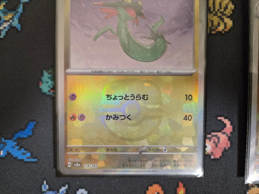 ドラパルトex　デッキパーツ【高レア】