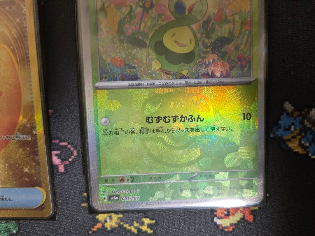 ドラパルトex　デッキパーツ【高レア】