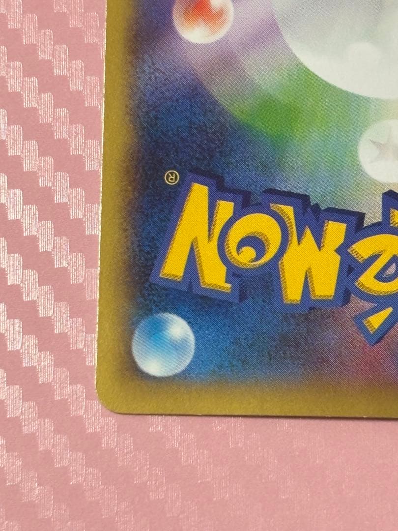 XY-P ピッチのピカチュウ_Jリーグ「ファミリー Joinデイズ」 PROM…