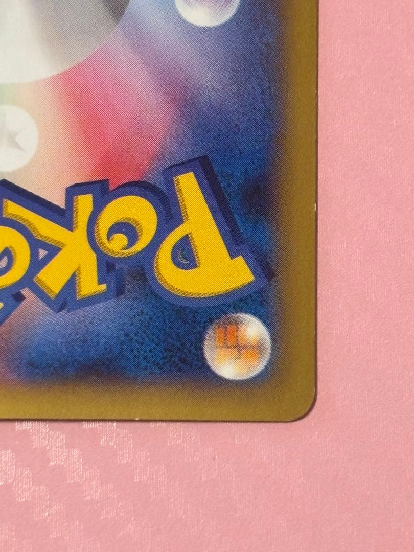 XY-P ピッチのピカチュウ_Jリーグ「ファミリー Joinデイズ」 PROM…