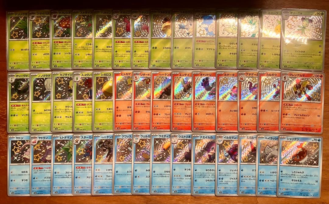 ゲリラ 早い者勝ち ポケカ 色違いコンプ まとめ売り 引退品 N364