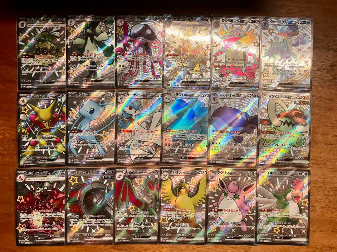 ゲリラ 早い者勝ち ポケカ 色違いコンプ まとめ売り 引退品 N364