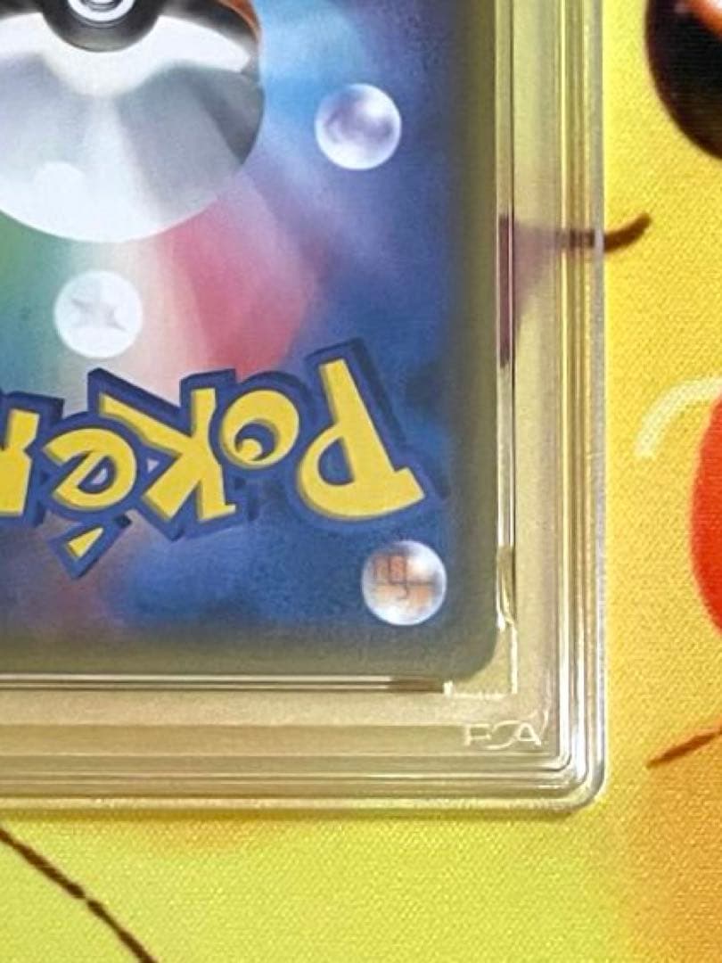 【PSA10】カスミの水さばき