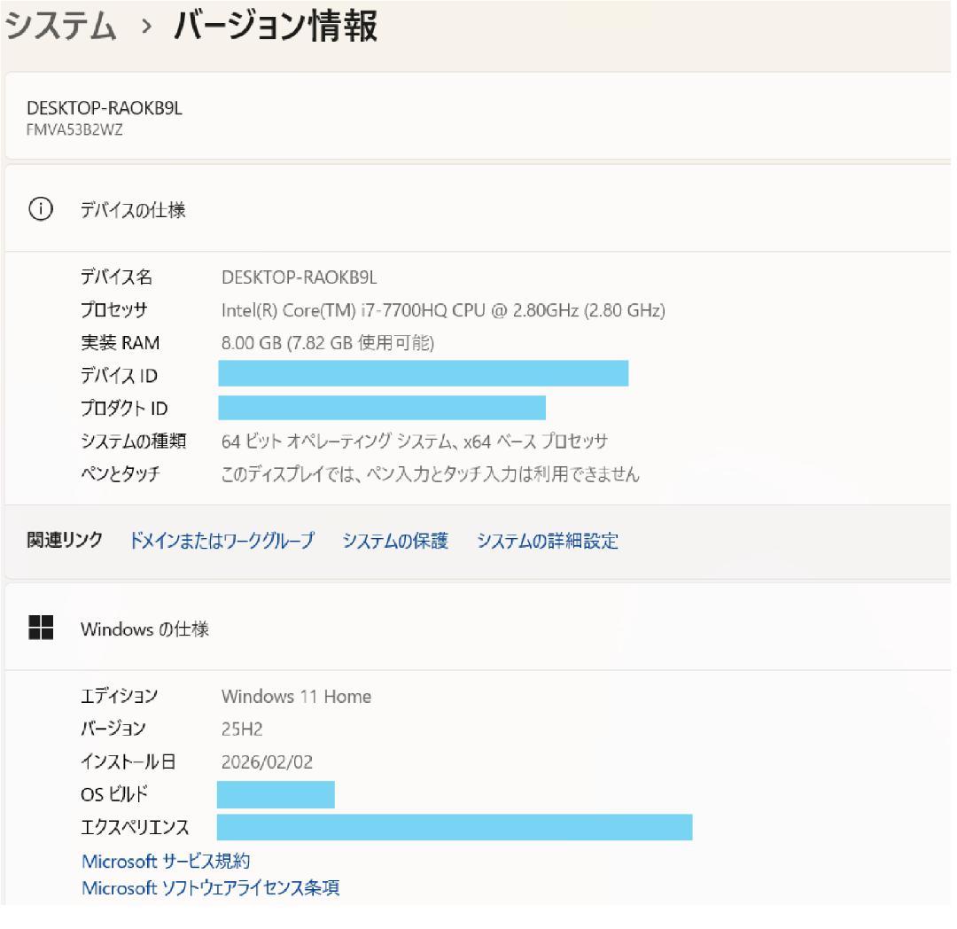 富士通 i7 新品SSD512G メモリ8 Windows11 ノートパソコン