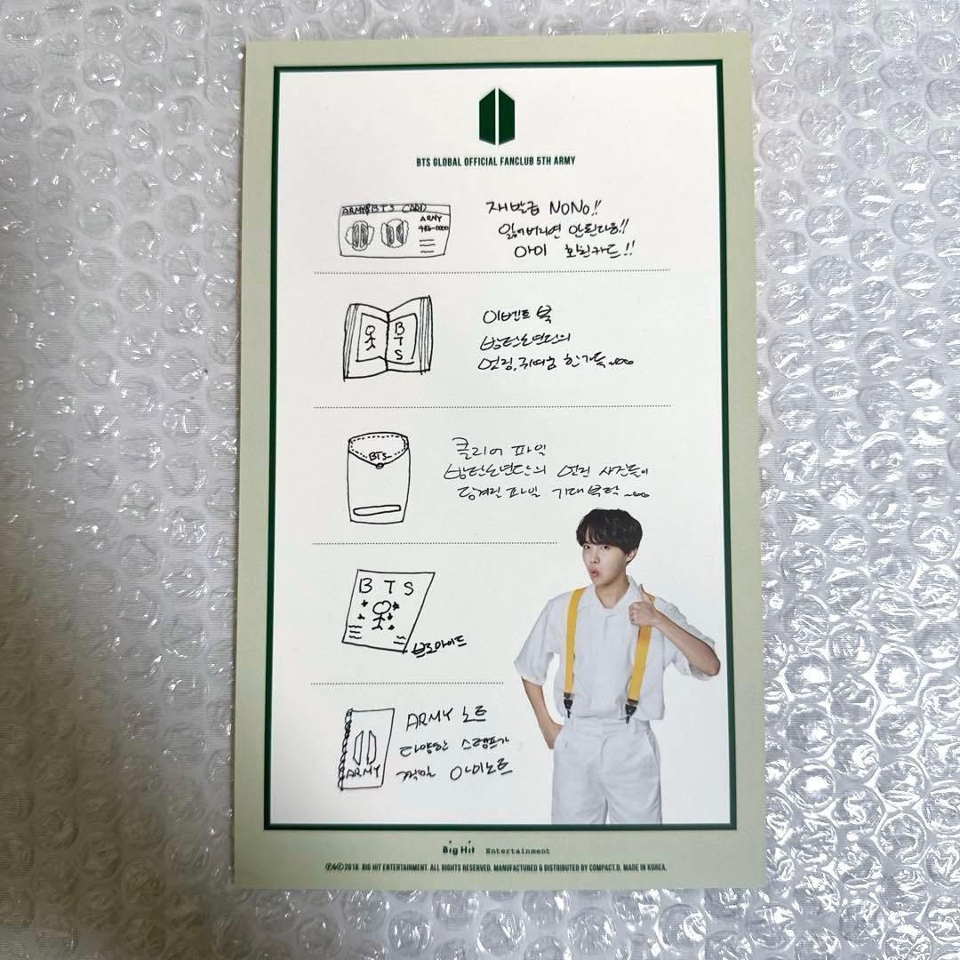 BTS ARMY KIT 5期 5th GLOBAL ファンクラブ キット