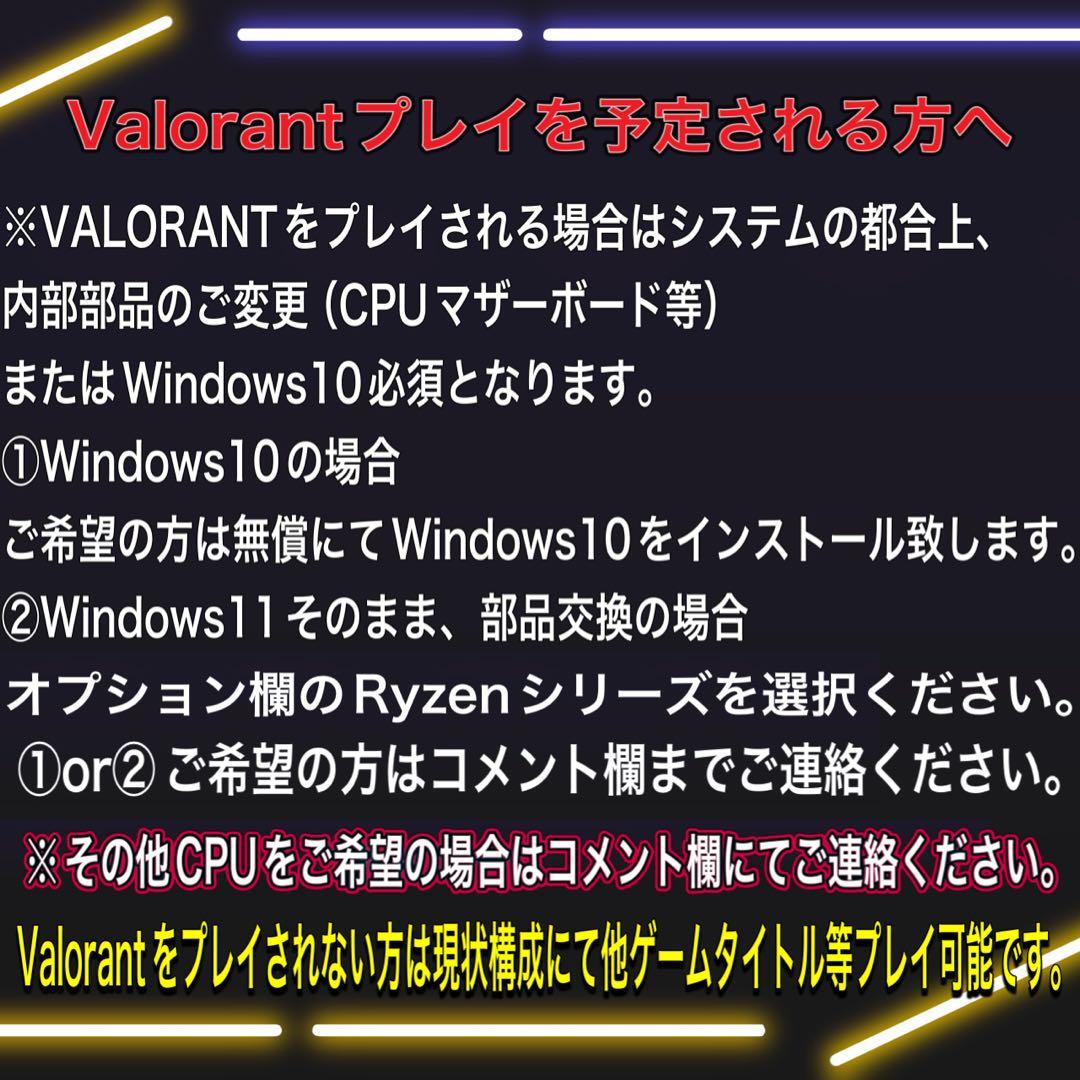 【格安】SSSランクi7&RTX2080搭載ゲーミングPCフルセット