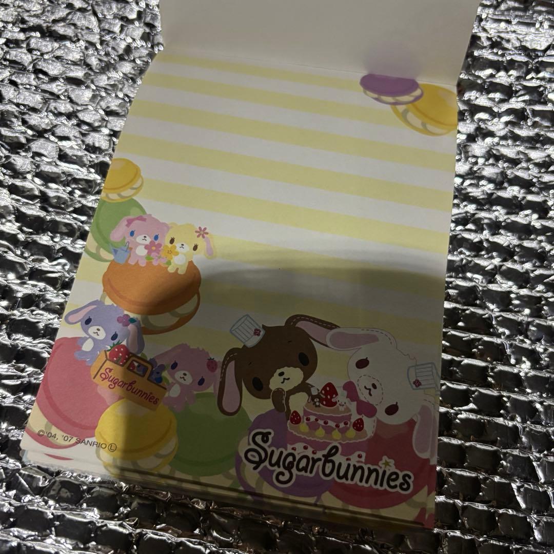 サンリオ 平成レトロ 当時物 シュガーバニーズ ボリュームメモ マカロン