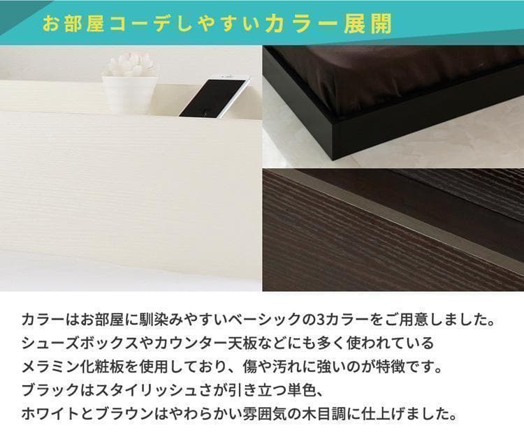 Lonnie【ロニー】ベッドフレーム　セミダブル　マットレス別売　 【一年保証】