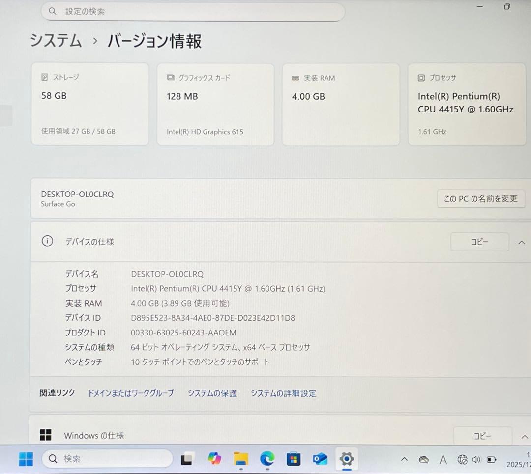 Microsoft Surface Go 64GB Model1824 美品#4