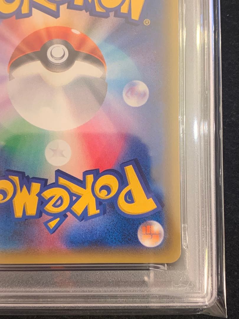 ポケモンカード ヨシダ警部補 SR ムービー名探偵ピカチュウ 【PSA10】