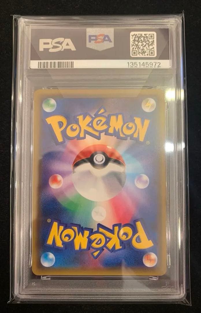 ポケモンカード ヨシダ警部補 SR ムービー名探偵ピカチュウ 【PSA10】