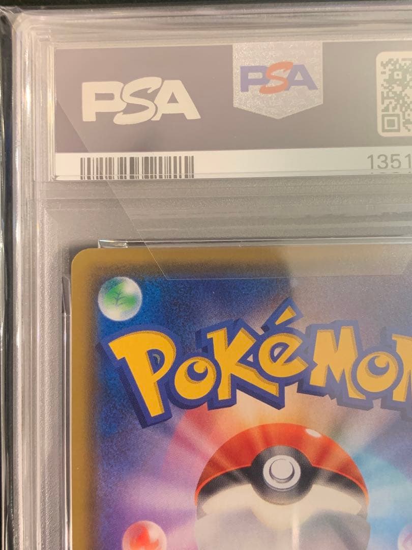 ポケモンカード ヨシダ警部補 SR ムービー名探偵ピカチュウ 【PSA10】