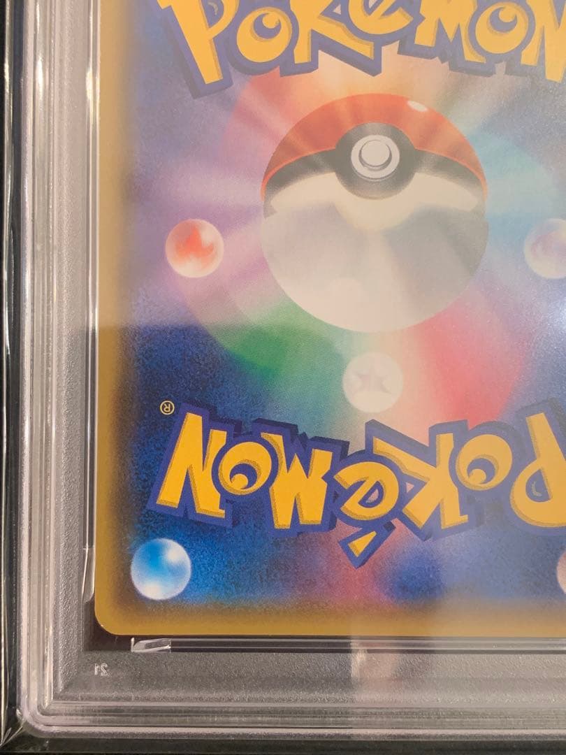 ポケモンカード ヨシダ警部補 SR ムービー名探偵ピカチュウ 【PSA10】