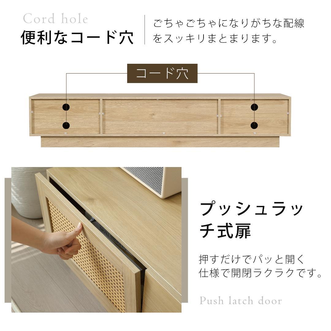 テレビ台 ローボード 収納 テレビボード【W180cm】 大容量 BROWN
