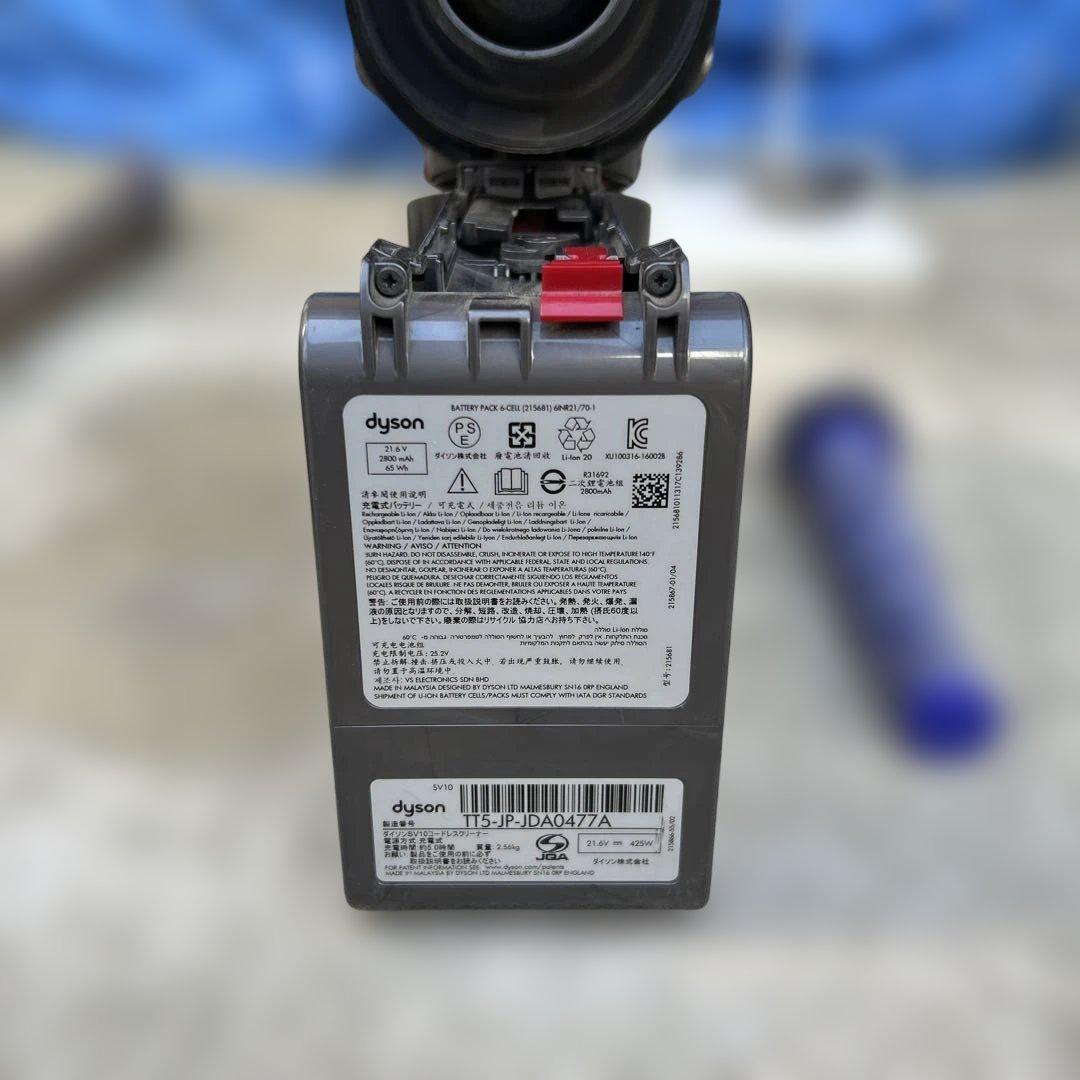 Dyson V8 Animalproダイソン アニマルプロ　コードレスクリーナー