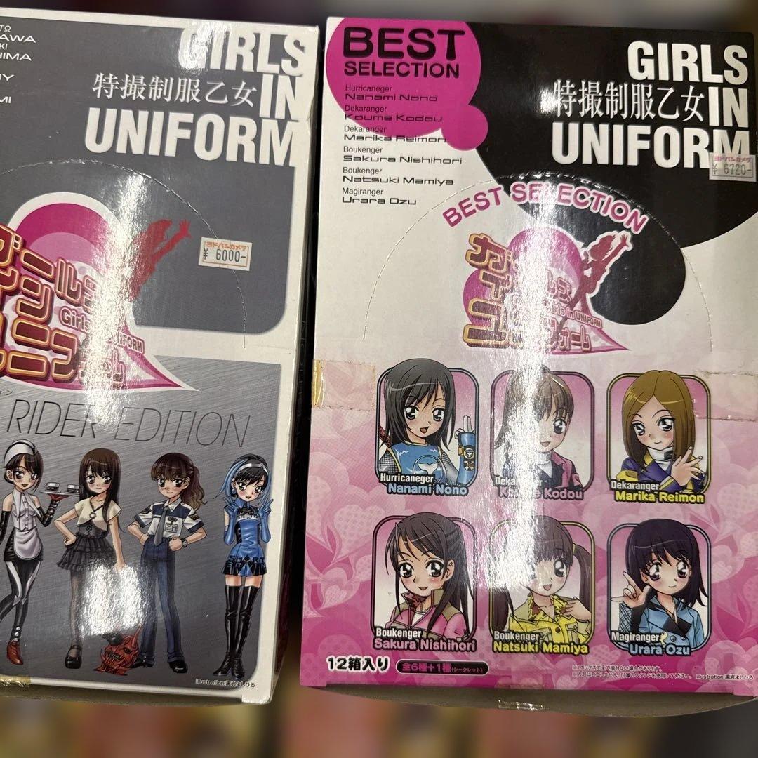 GIRLS IN UNIFORM フィギュア120サイズ