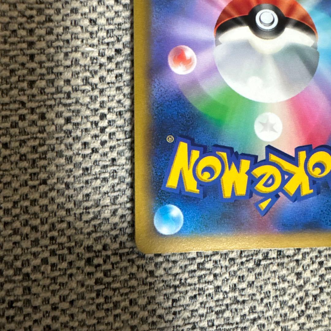 リザードンv SRポケモンカード
