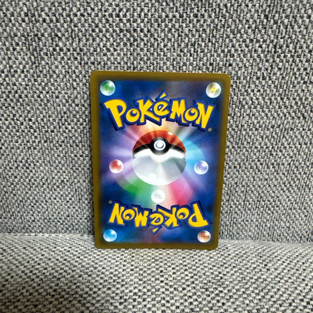 リザードンv SRポケモンカード