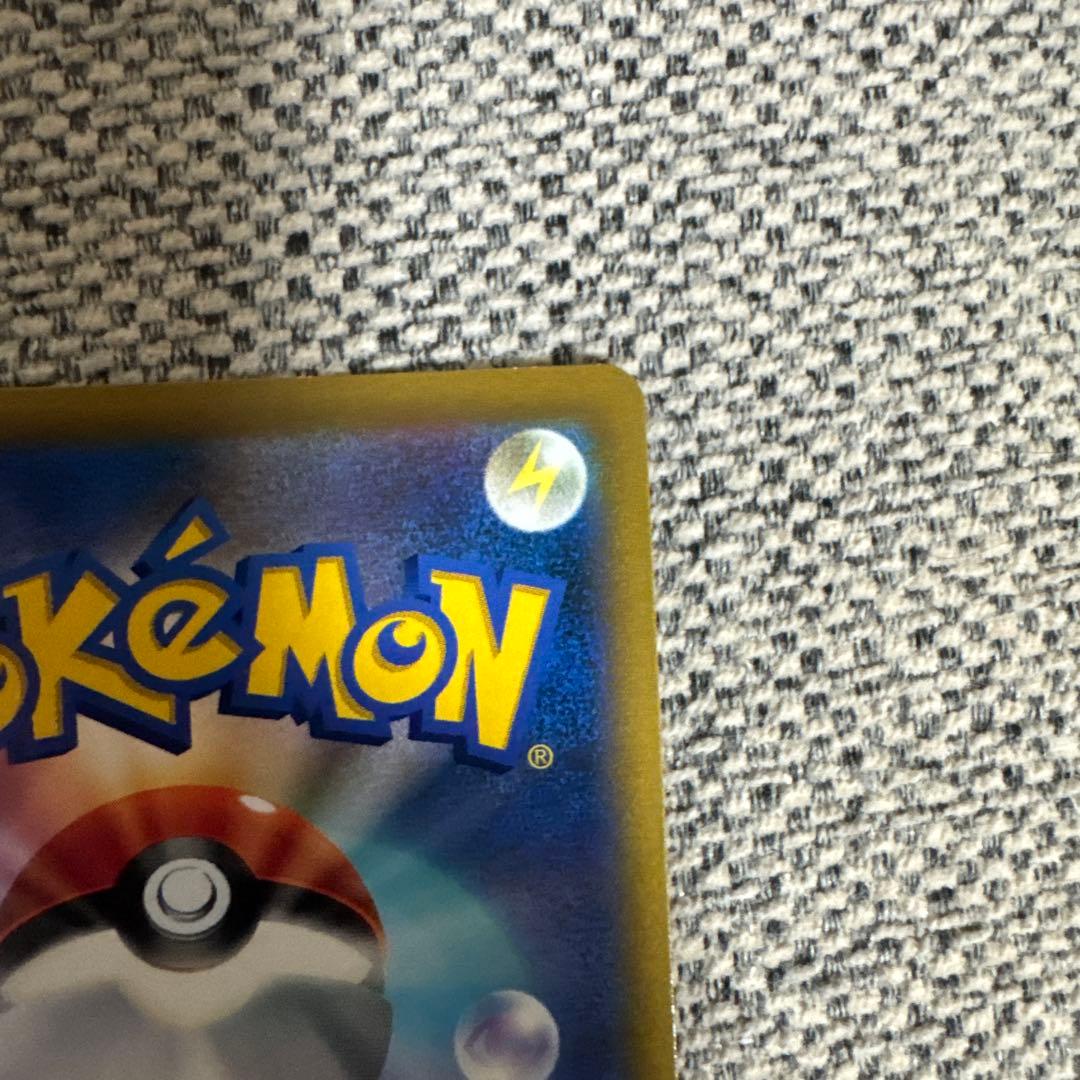 リザードンv SRポケモンカード
