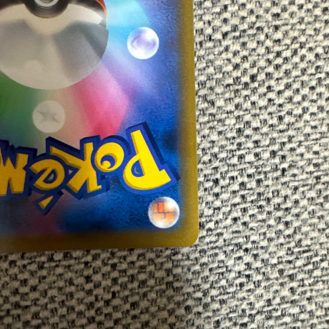 リザードンv SRポケモンカード