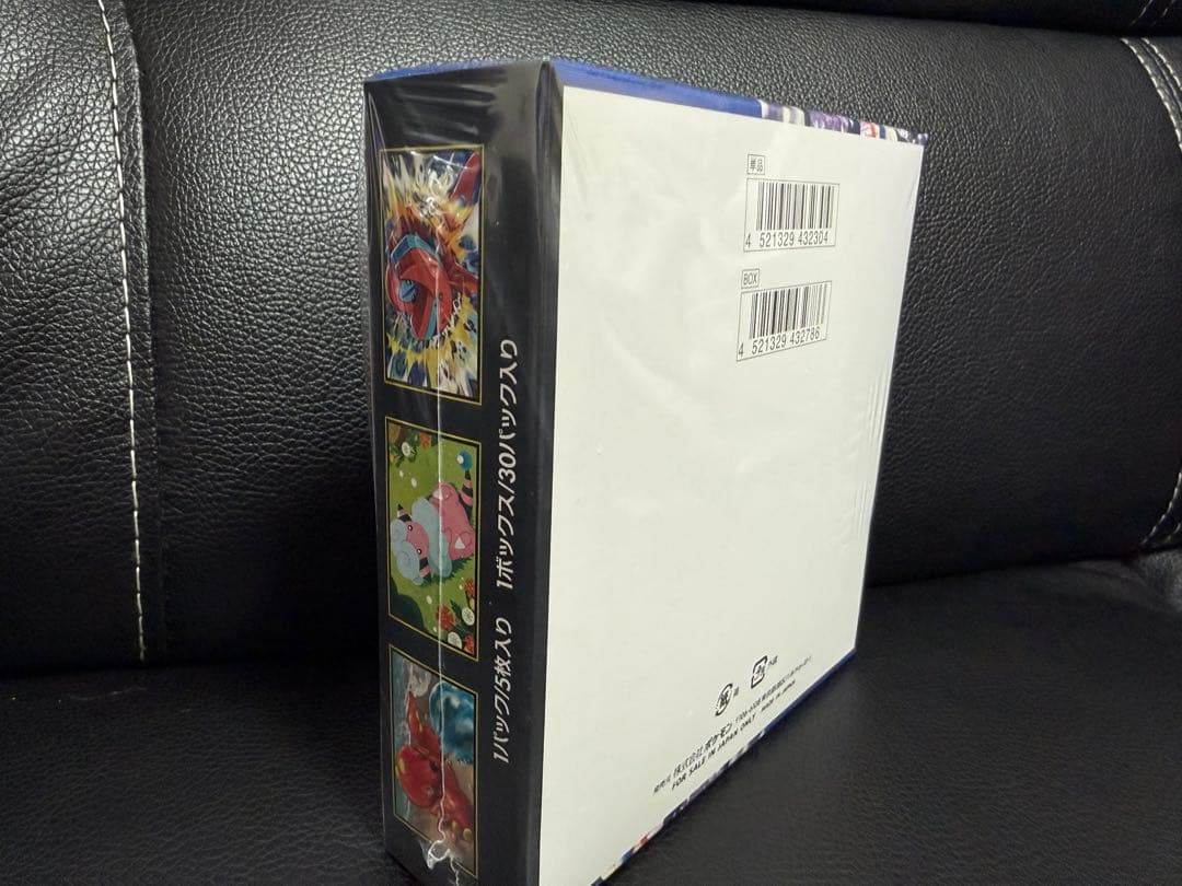 ポケモンカードゲーム　ニンジャスピナーBOX