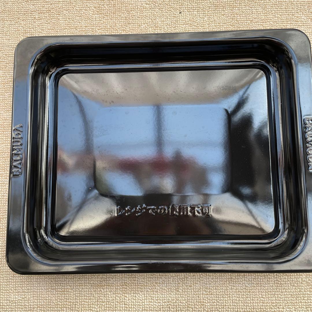 バルミューダ　BALMUDA The Range K09A-BK 2023年製