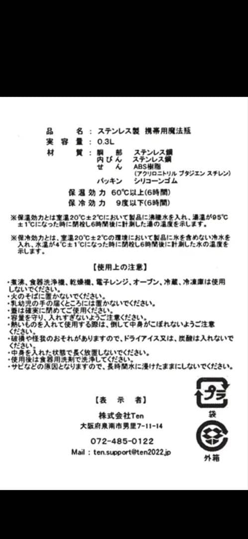フェイラー　レモンドットステンレスボトル