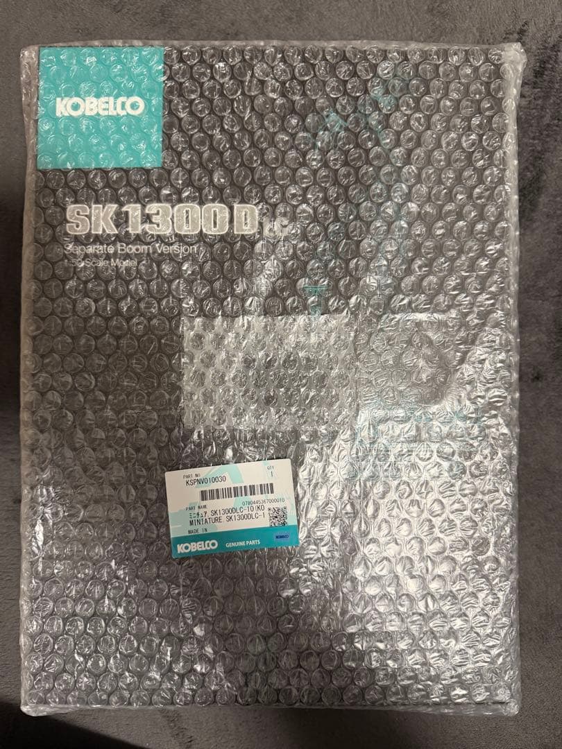 コベルコ建機 1/50 SK1300LC セパレートブーム　 ✨美品✨