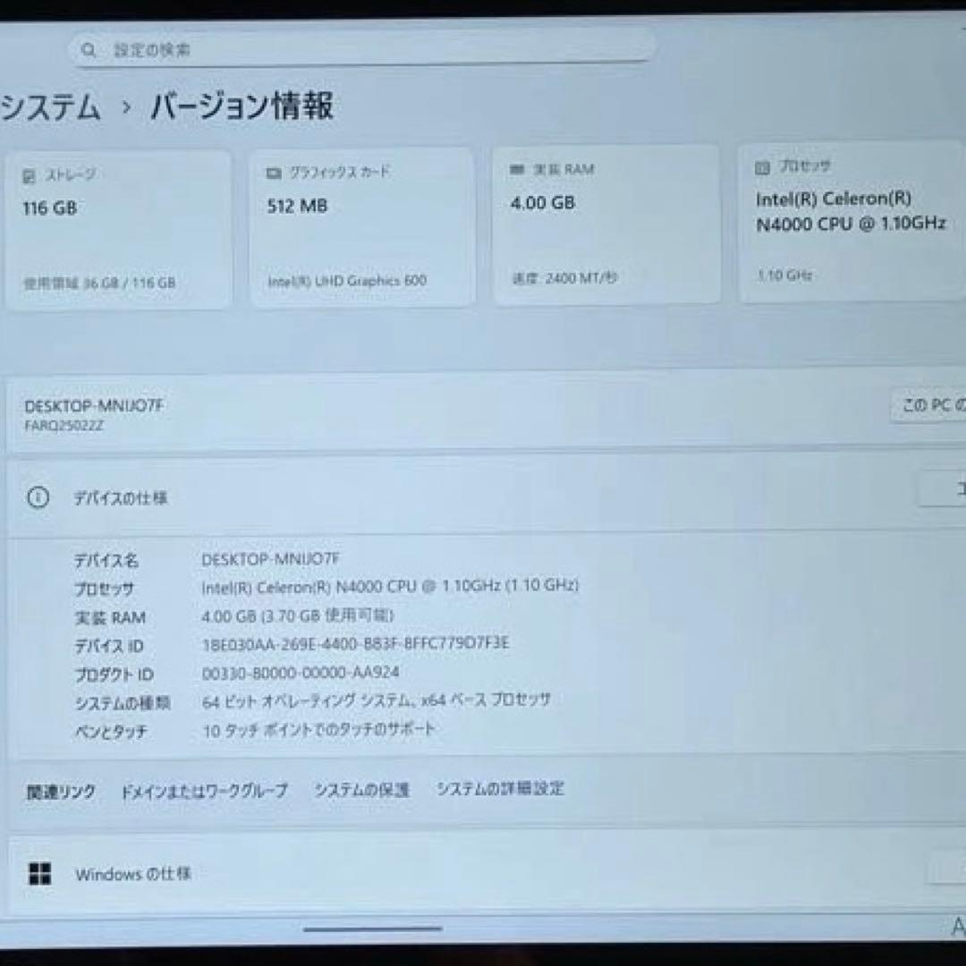 ARROWS Tab Q5010/DEG Celeron 128GB 美品　#1