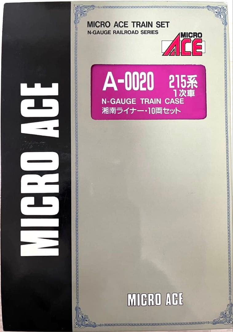 MICRO ACE 215系1次車 湘南ライナー 鉄道模型 A-0020